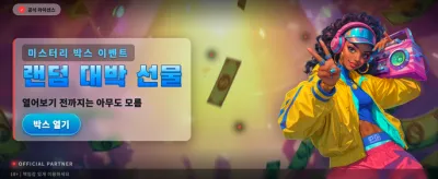 gobet04 특별 이벤트 진행 중 banner