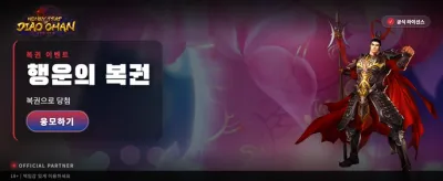 321 gobet와 함께하는 행운 banner