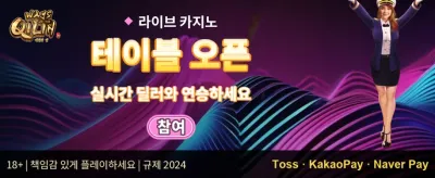 신규 회원 100% 웰컴 보너스 promotion