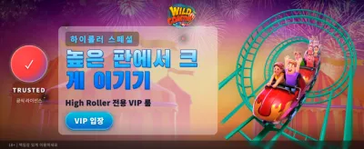 gobet360 최고의 잭팟 경험 banner