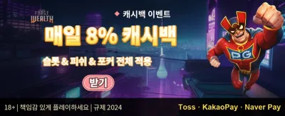 인기 슬롯 무료 스핀 이벤트 promotion