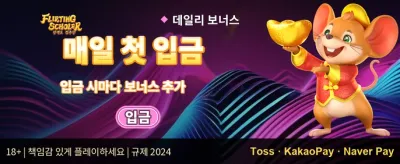VIP 전용 주간 무제한 캐시백 promotion